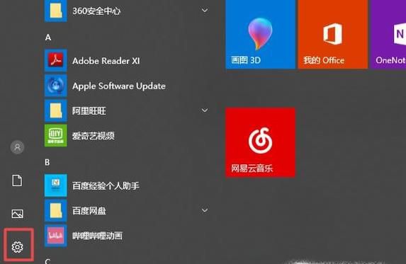 电脑语言栏没有了怎么办？
