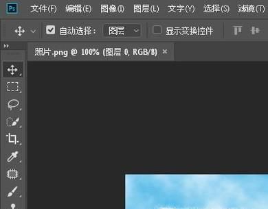 怎么使用ps来调整照片的尺寸和存储大小？