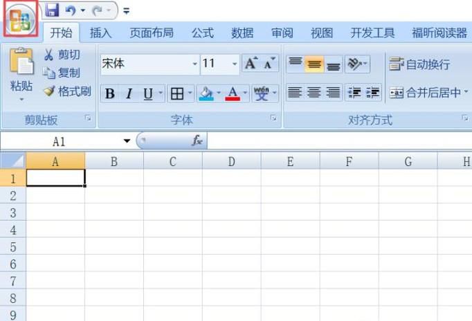 excel中工作表标签不见了怎么办