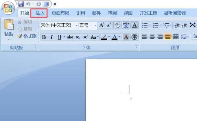 word中怎么输入大于等于号≥和小于等于≤