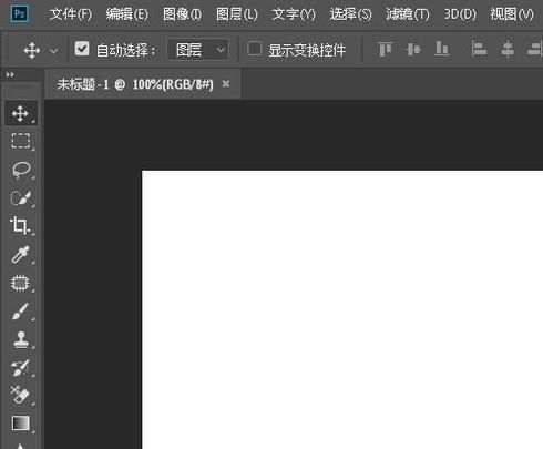 ps里的文字有锯齿怎么办
