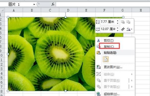 怎样把EXCEL表格里面的图片保存到电脑
