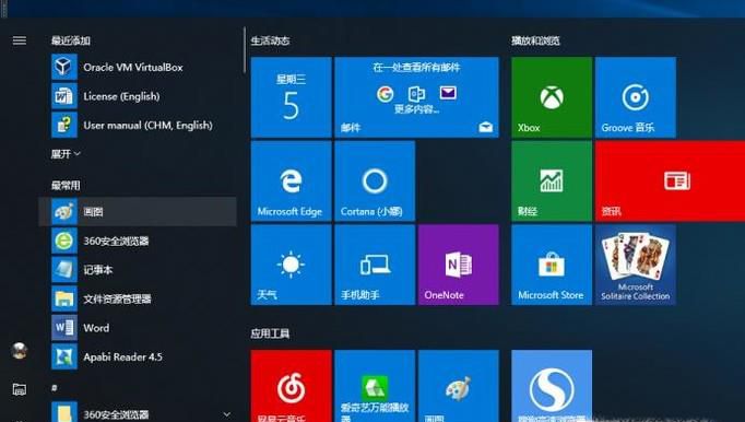 解决启动或停止服务时提示服务没有及时相应启动
