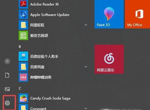 怎样解决电脑屏幕晃动的问题