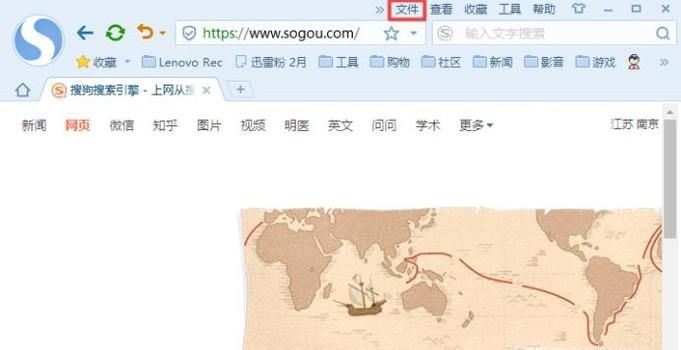 保存网页的快捷键方式