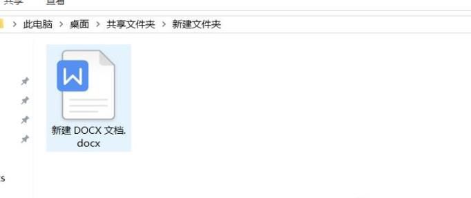 删除文件时提示正在被另一程序使用怎么办？