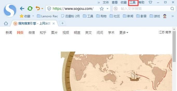 如何取消搜狗浏览器输入密码弹出智能助手填表
