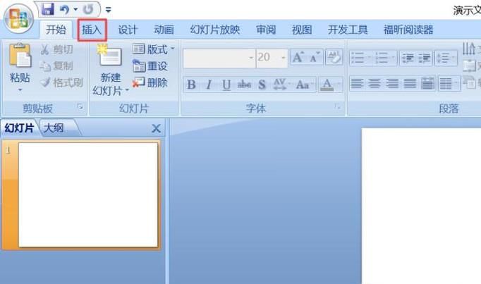 如何裁剪圆形图片？