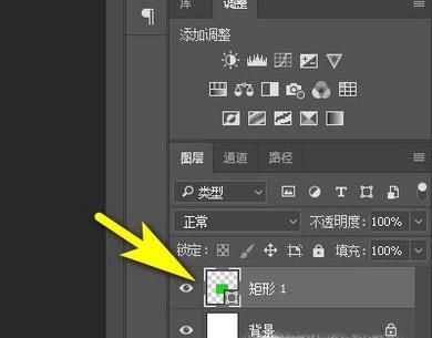关于ps中矢量形状图层（布尔运算）的注意要点