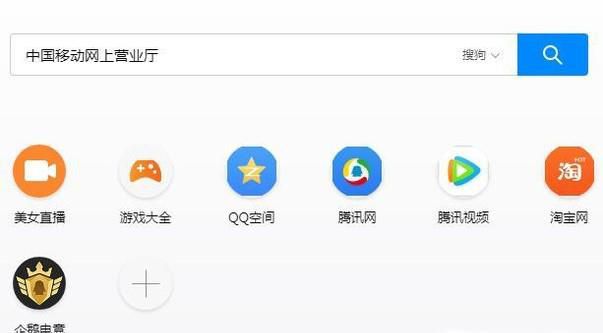 如何通过中国移动网上营业厅开具月结电子发票