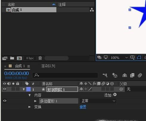 AE常用表达式应用