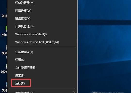 新笔记本电脑怎么关闭系统自动更新