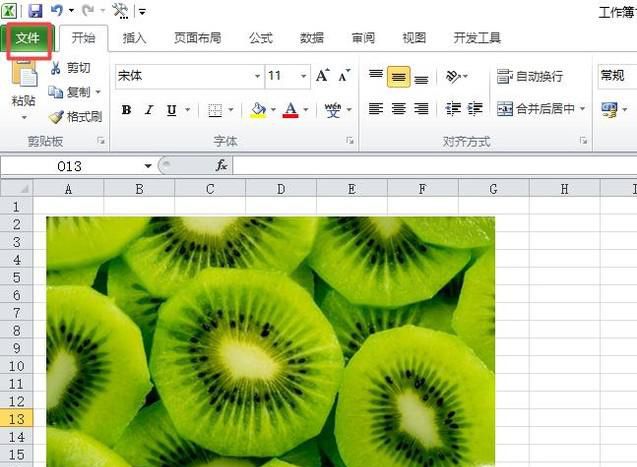 怎样自定义EXCEL表格的打印纸张