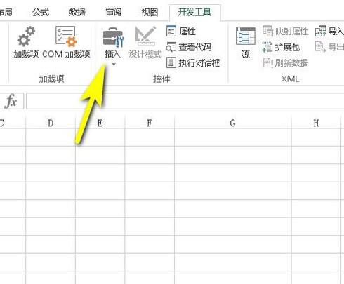 Excel表格中怎样插入按钮
