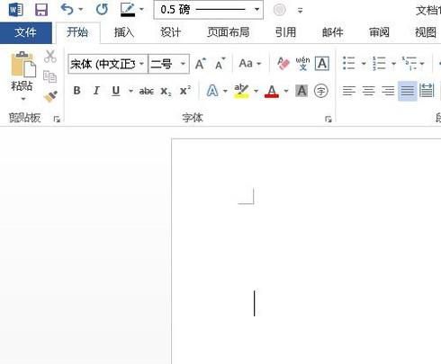 word如何绘制英文的四线三格