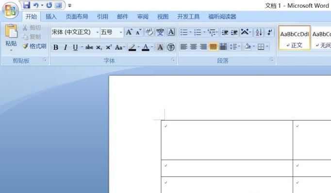如何在WORD表格中插入表格