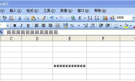 excel中如何使内容不要超出单元格