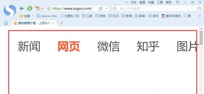 浏览器页面变大或变小了，怎么解决