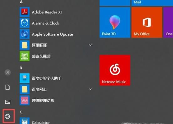 正版win10怎么重装系统