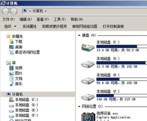 怎样手动清理C盘中的临时文件