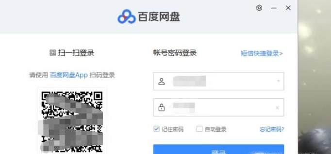 百度网盘怎么解析种子