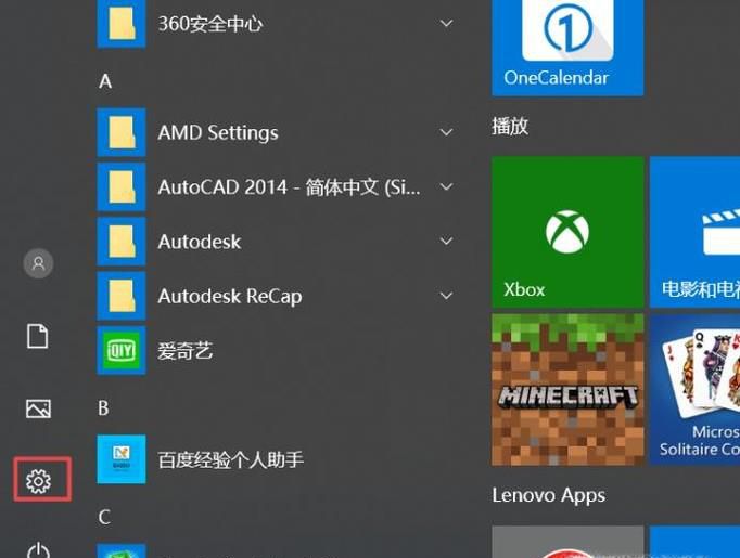 忘记Wi-Fi密码怎么办