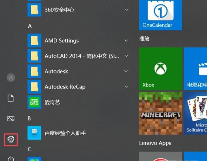 笔记本电脑上不了网怎么办