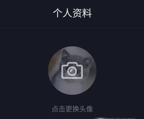 抖音如何修改抖音号