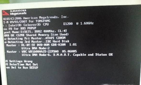 电脑开机出现英文字母开不了机怎么办？