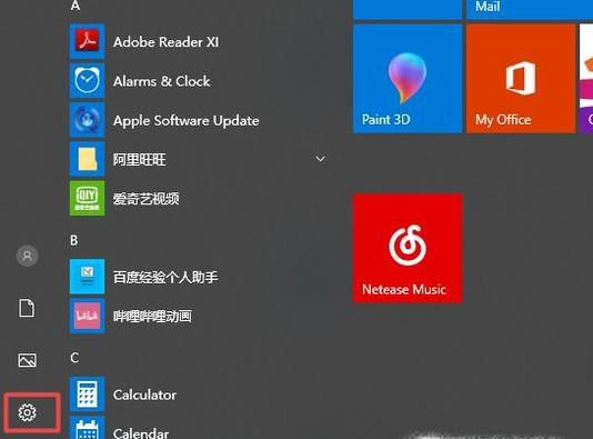 电脑连接手机热点无法上网怎么办