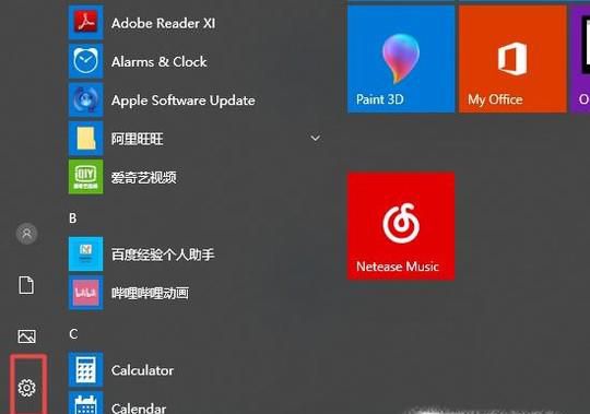 WIFI能上网手机能上网电脑不能上网怎么办?