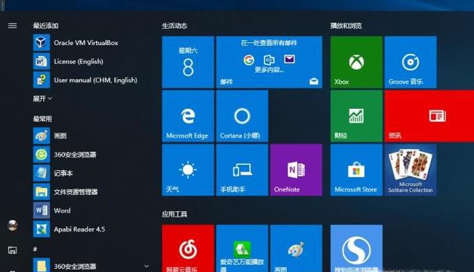 dwg文件用什么软件打开