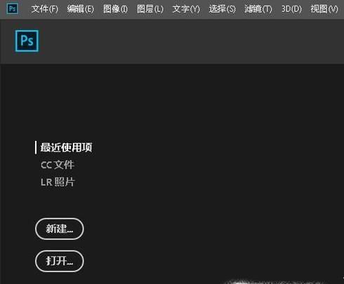 Photoshop如何用选择并遮住抠图