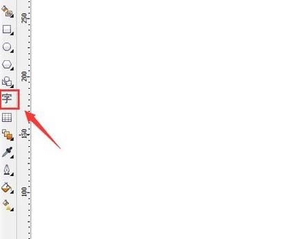 如何CorelDRAW上拆分变形字体？