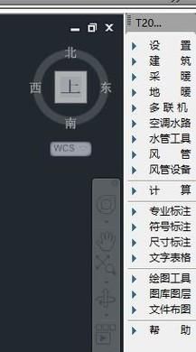 在天正暖通中暖通管道如何翻弯？