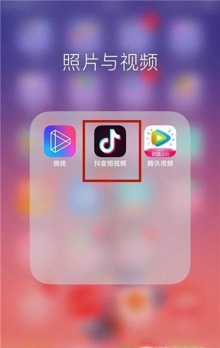 抖音如何修改个人资料？