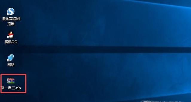 压缩文件损坏了怎么修复