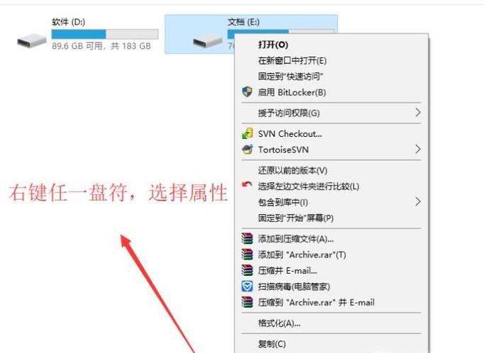 电脑开机磁盘检测如何关闭