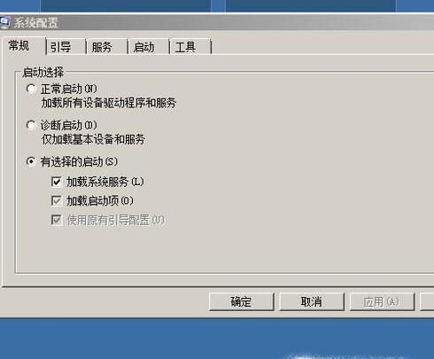电脑软件如何设置开机自启动