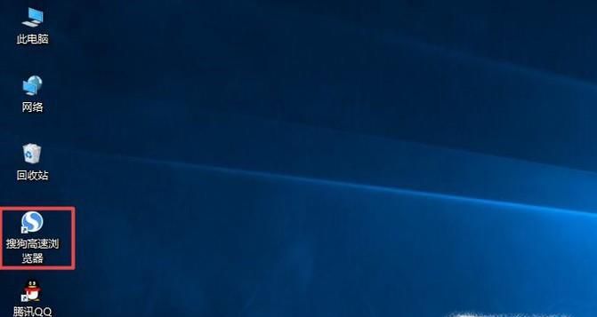 电脑如何下载刺激战场