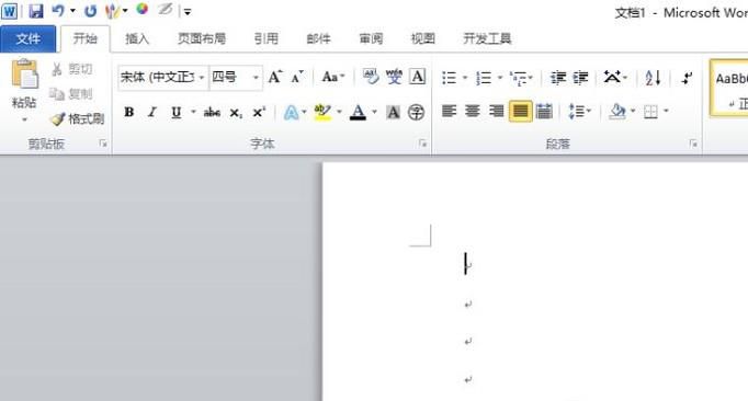 电脑下划线怎么打出来