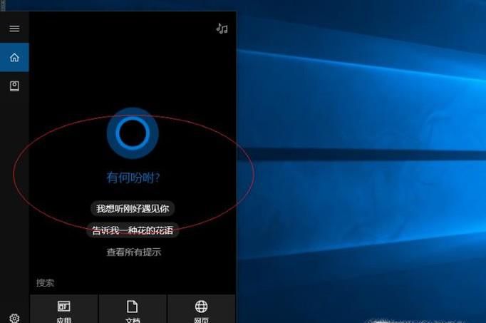 笔记本电脑如何自动更换壁纸