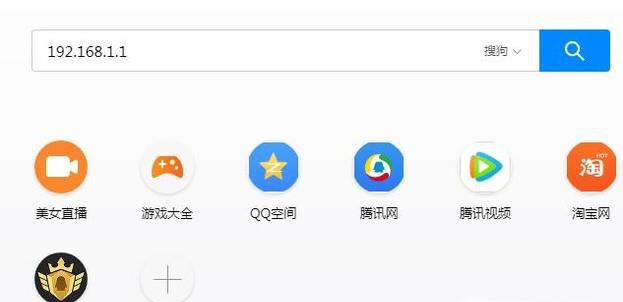 怎么查看路由器pin码