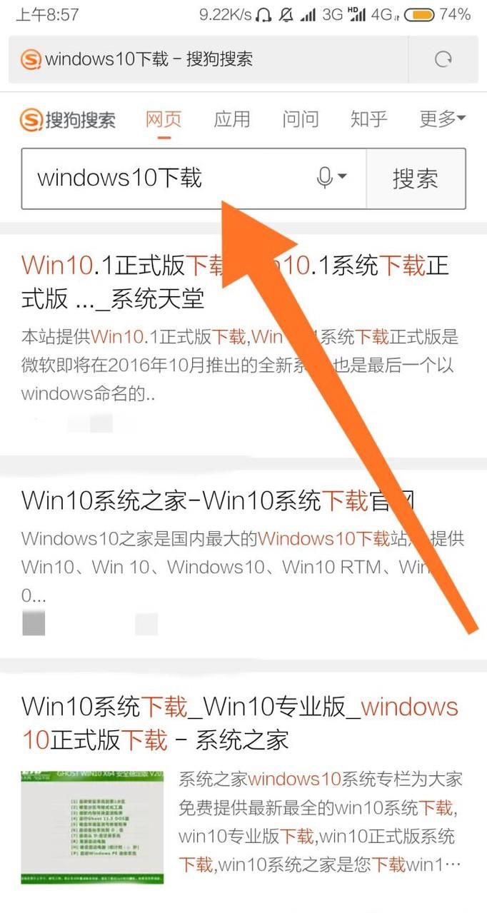 最新 win 10 原版官方系统下载