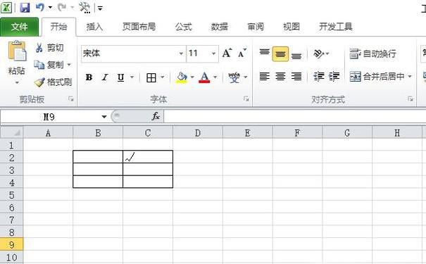 如何设置打印区域
