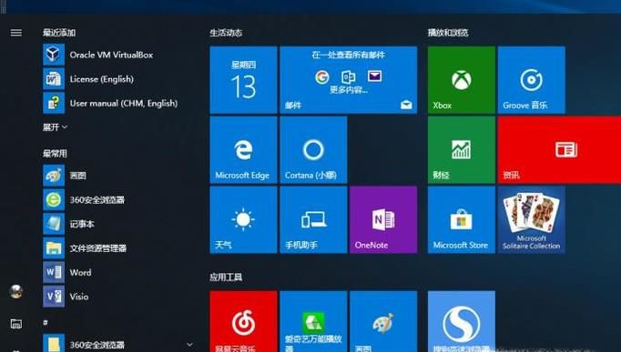 如何通过无线路由器查看宽带账号和宽带密码