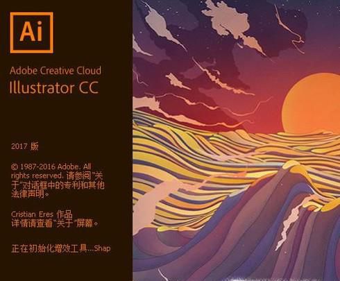 如何用AI做剪切蒙版？