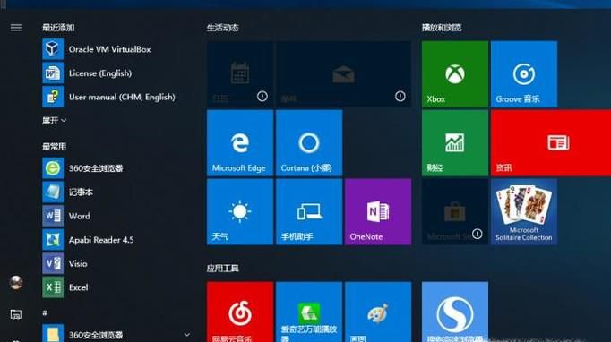 怎么看同一个路由器有几个人连接使用
