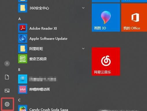 怎么搭建VPN服务器
