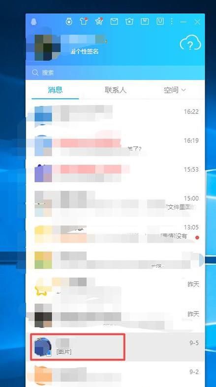 怎么和QQ好友一起玩游戏